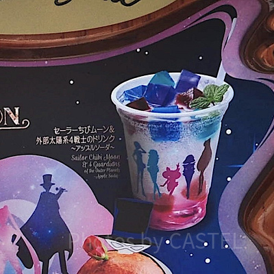 セーラーちびムーン＆外部太陽系4戦士のドリンク ～アップルソーダ～