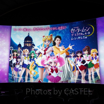 セーラームーン