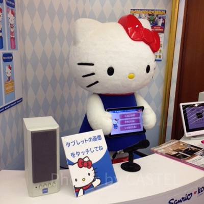 サンリオエキスポ　キティロボット