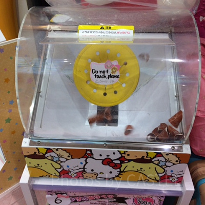 サンリオギフトゲート　当たりくじ機