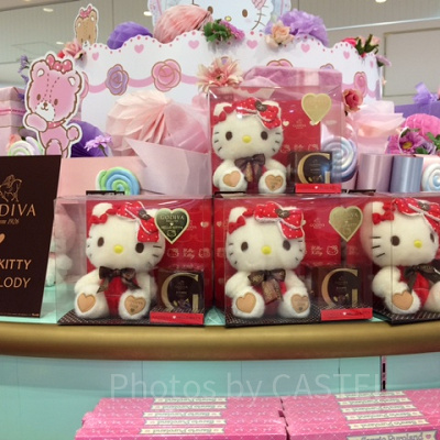 サンリオグッズ