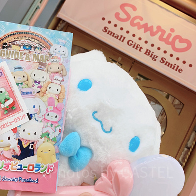 サンリオピューロランド