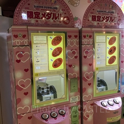 サンリオピューロランド限定メダル