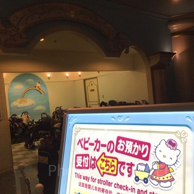 サンリオピューロランド　ベビーカーの預かり受付