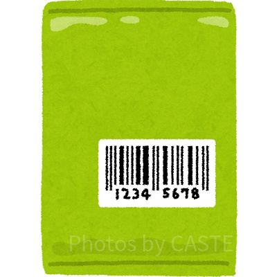 バーコードを貯めておく