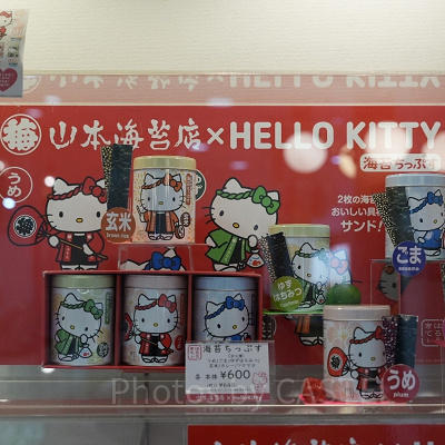 海苔ちっぷふ