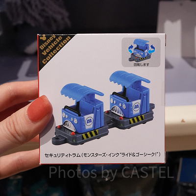 セキュリティトラムモンスターズインクライド＆ゴーシーク！（トミカ）