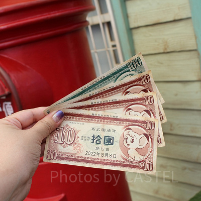 西武園通貨　©TEZUKA PRODUCTIONS