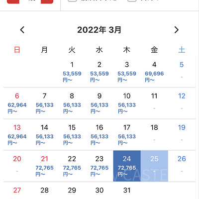 空室カレンダーから、希望の日程を選択する