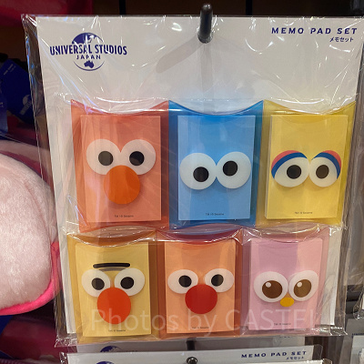 セサミメモセット