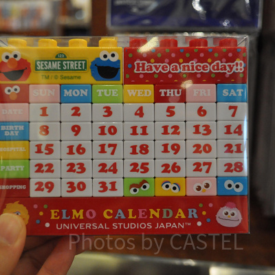 セサミストリートのブロックカレンダー