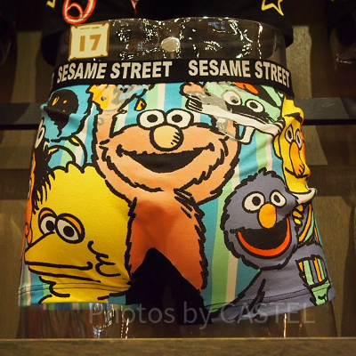 セサミストリート蛍光パンツ