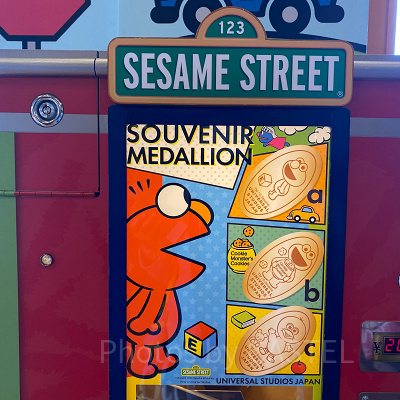 セサミストリート