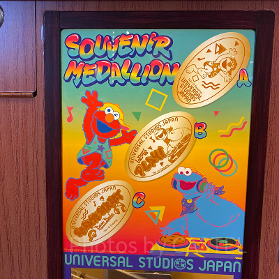 セサミストリート「NO LIMIT！パレード」のスーベニアメダリオン