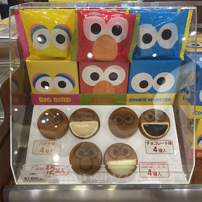 セサミヤキ