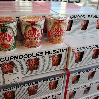カップヌードル3個セット