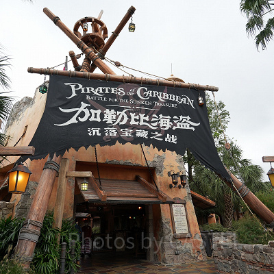 上海ディズニー:アーリーアワーの対象施設