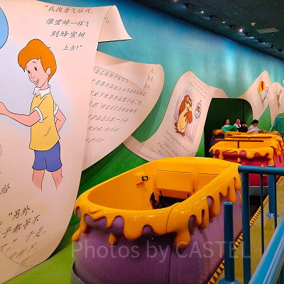 上海ディズニー:くまのプーさんの冒険