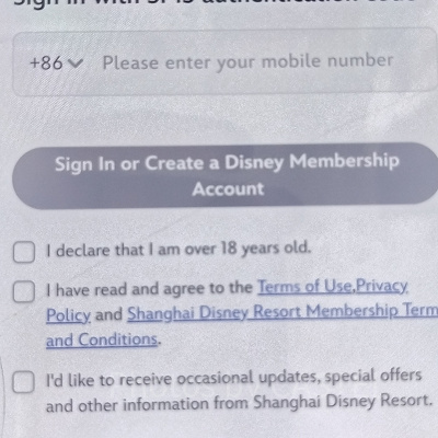上海ディズニー入園予約：ログインを求められたらSMSを登録せず、Emailで登録するのを推奨します！