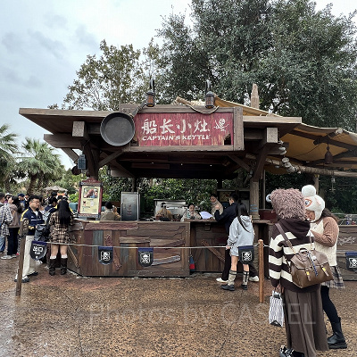 上海ディズニーランド:キャプテンズ・ケトル