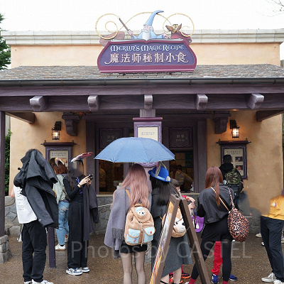 上海ディズニーランド：マーリンのマジック・レシピ
