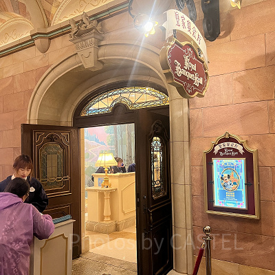 上海ディズニーランド:ロイヤルバンケットホール