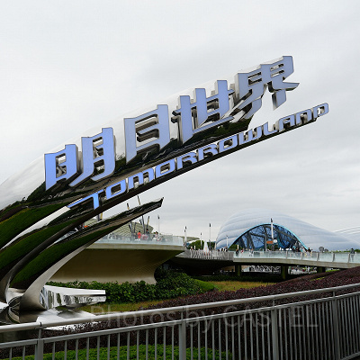 上海ディズニーランド:トゥモローランド