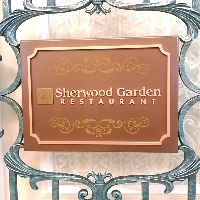シャーウッドガーデン・レストラン