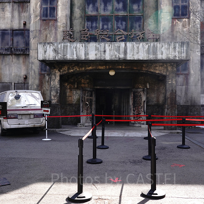 戦慄迷宮～慈急総合病院～