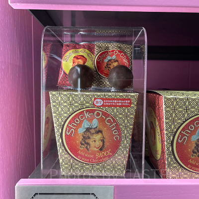 ショック・オー・チョコ