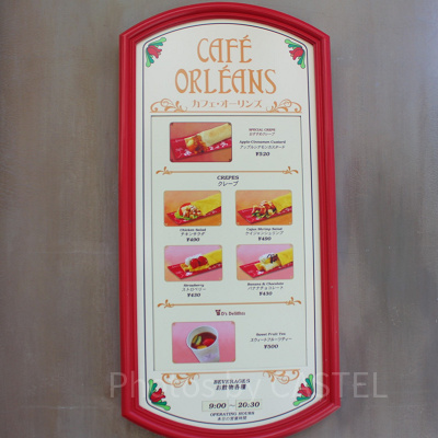 ディズニーでクレープが食べられるお店