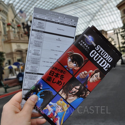 ショースケジュールとスタジオガイド／USJ