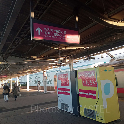 分散乗車を促す舞浜駅ホームの看板