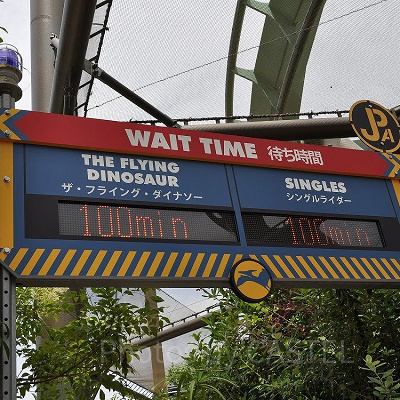 シングルライダー入り口／USJ