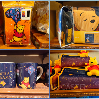 うとうと眠るディズニープーさんグッズ