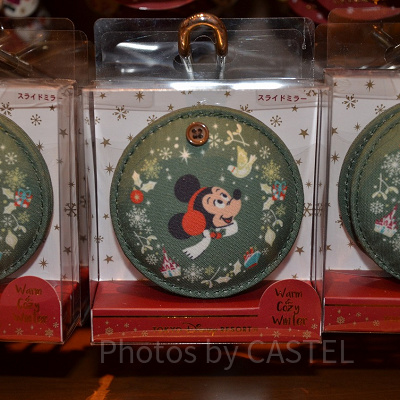 スライドミラー