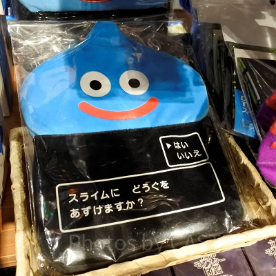 スライムのウォールポケット