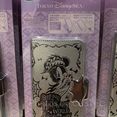 スマートフォンケース