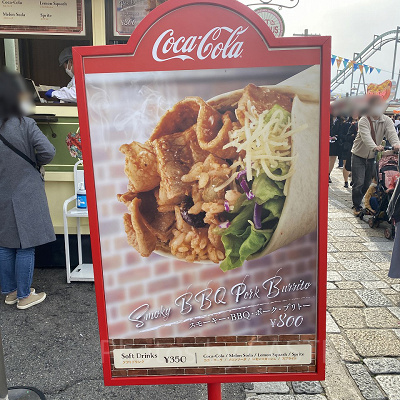 スモーキーBBQポークブリトー