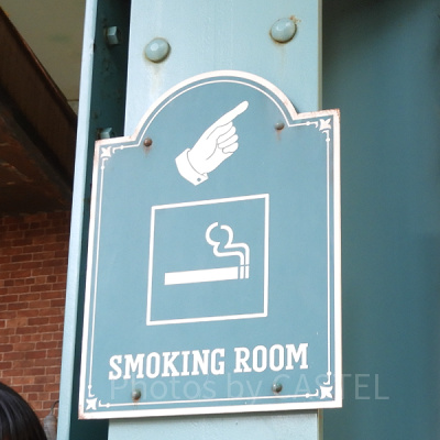 ミュージックシアター付近の喫煙所 看板