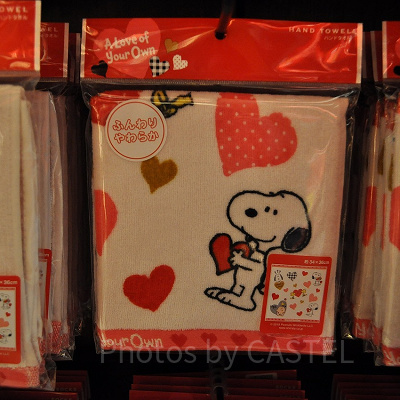 スヌーピー「A Love of Your Own」ハンドタオル