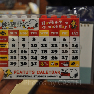 スヌーピーのブロックカレンダー