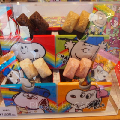 スヌーピーカラフルピーナッツクランチチョコ