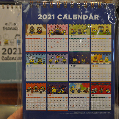 スヌーピーの月めくりカレンダー（各月のデザイン）