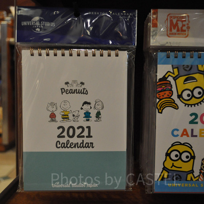 スヌーピーの月めくりカレンダー