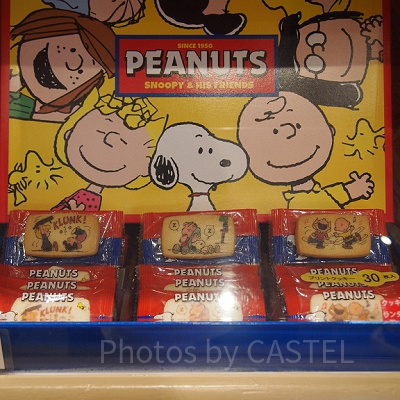 スヌーピープリントクッキーボックス