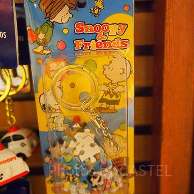 スヌーピーパズルキーホルダー