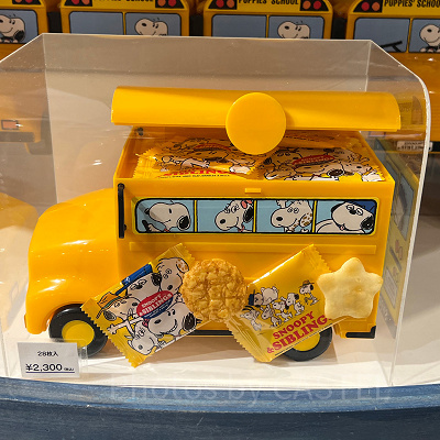 スヌーピースクールバスボックスおせんべい