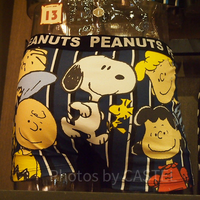 スヌーピーストライプ蛍光パンツ