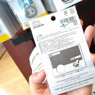 スヌーピーのチャーム台紙はメッセージカード